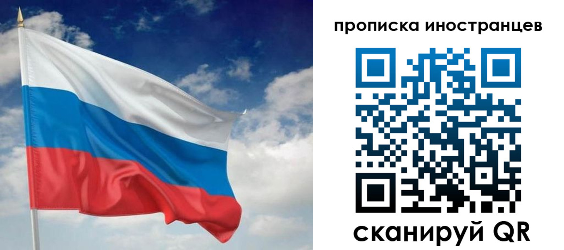 временная регистрация гарантия в Катав-Ивановске