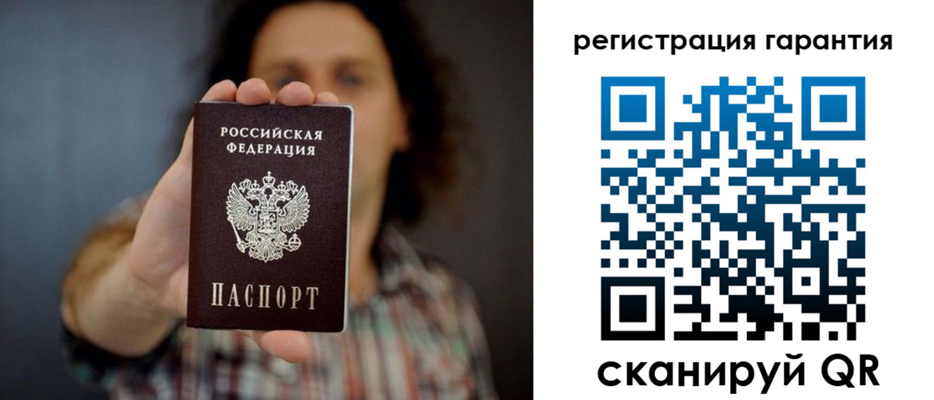 прописка для кредита в Катав-Ивановске