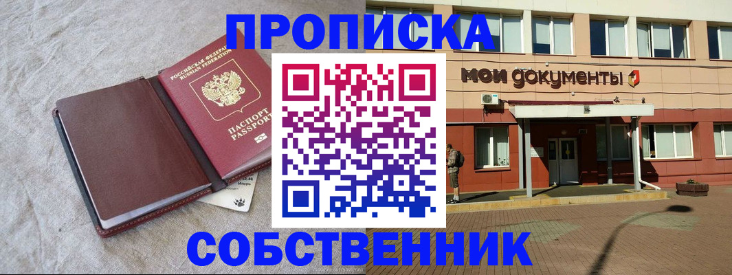 временная регистрация госуслуги в Катав-Ивановске