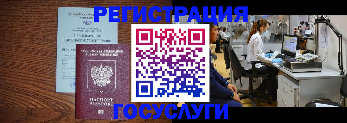 найти адрес прописки в Катав-Ивановске