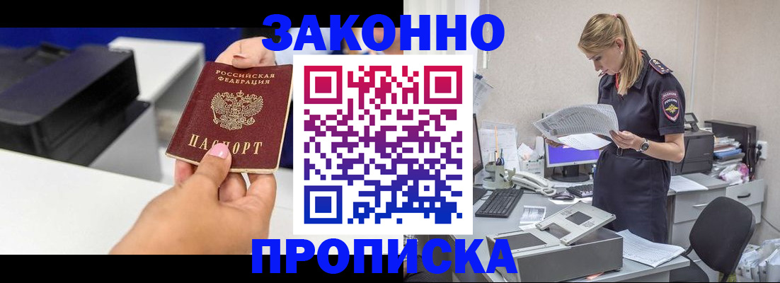 регистрация для дет. сада в Катав-Ивановске